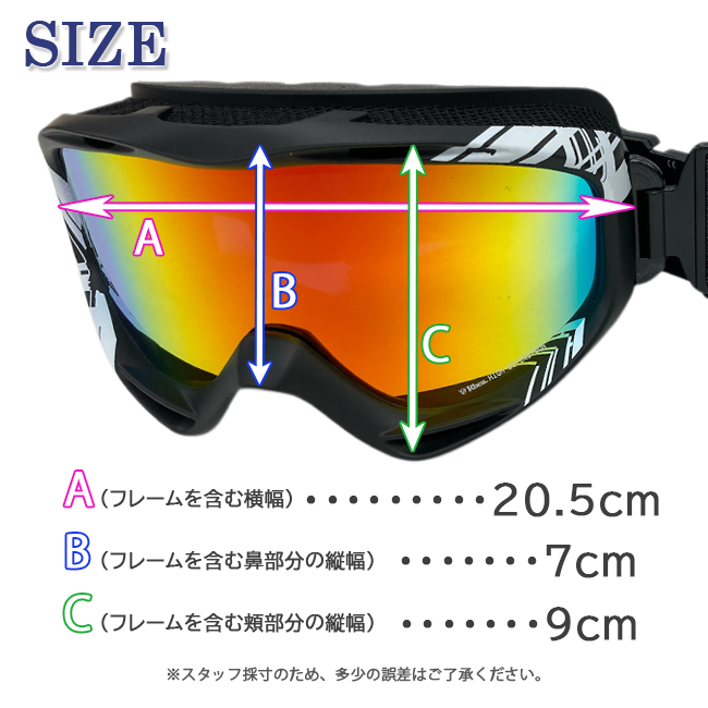 スノーゴーグル RHEA レア スキー 可視光線透過率 ダブルレンズ アンチ