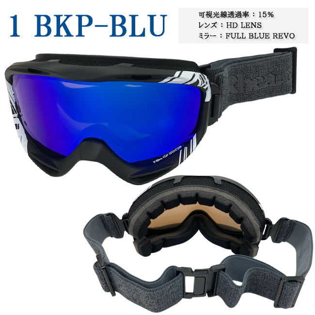 スノーゴーグル RHEA レア スキー 可視光線透過率 ダブルレンズ アンチ
