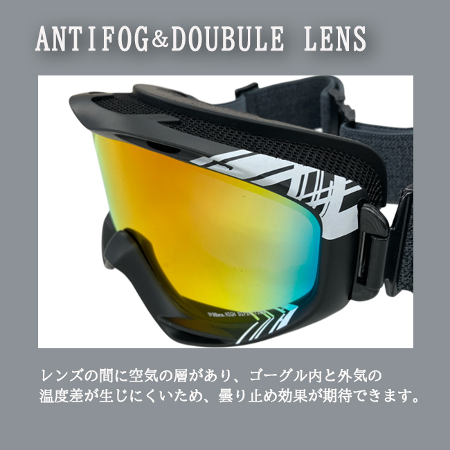 スノーゴーグル RHEA レア スキー 可視光線透過率 ダブルレンズ アンチ