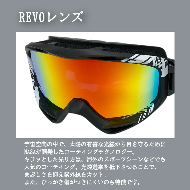 スノーゴーグル RHEA レア スキー 可視光線透過率 ダブルレンズ アンチ