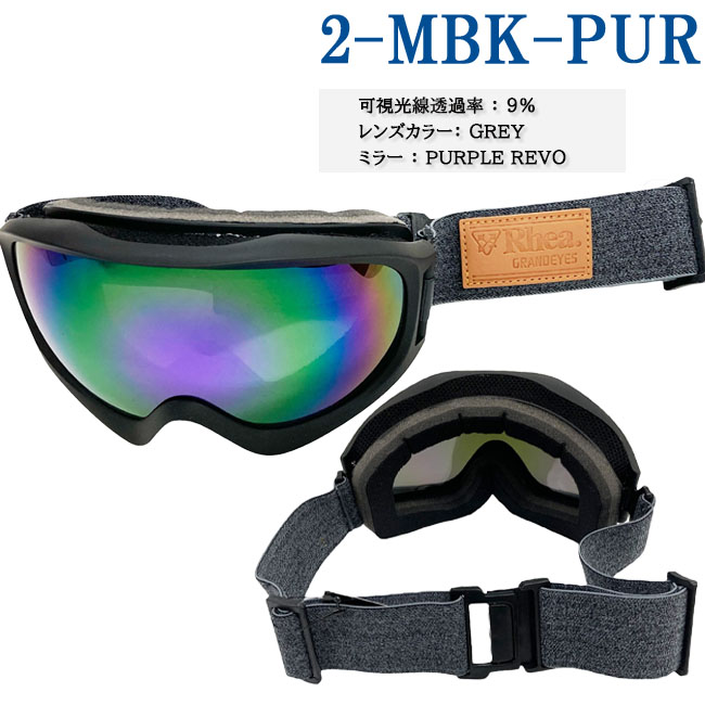 スノーゴーグル RHEA レア ユニセックス 可視光線透過率 ダブルレンズ 