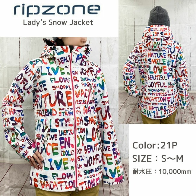 スノージャケット レディース　リップゾーン　RIPZONE　スキーウェア 【RIP-905】 | 