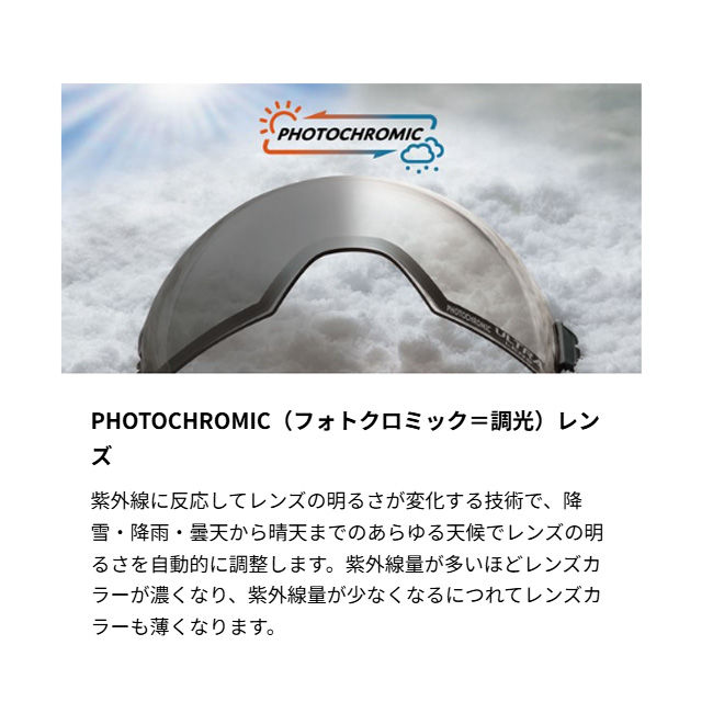 スノーゴーグル SWANS スワンズ ROVO ダブルレンズ　ヘルメット対応 くもり止めレンズ　可視光線透過率　日本製【RV-MDH-CU-LP】 |  | 05