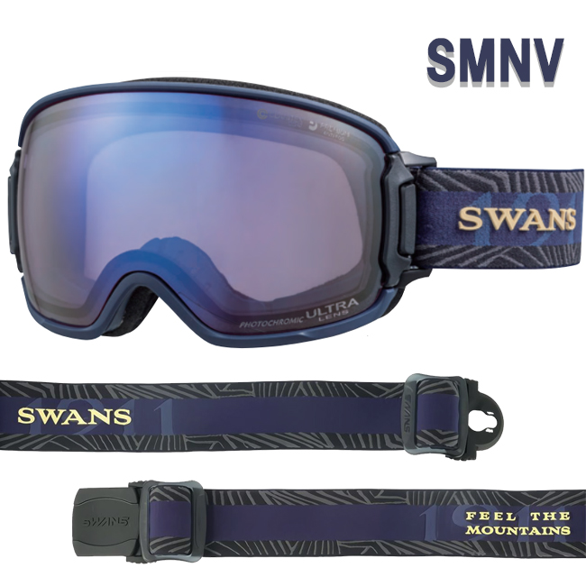 SWANS（スワンズ） スノーゴーグル くもり止め加工 メガネ対応