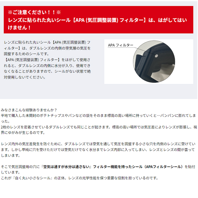 スノーゴーグル SWANS スワンズ ROVO ロヴォ スキー スノボー 調 スノーゴーグル SWANS スワンズ ROVO ロヴォ スキー スノボー 調