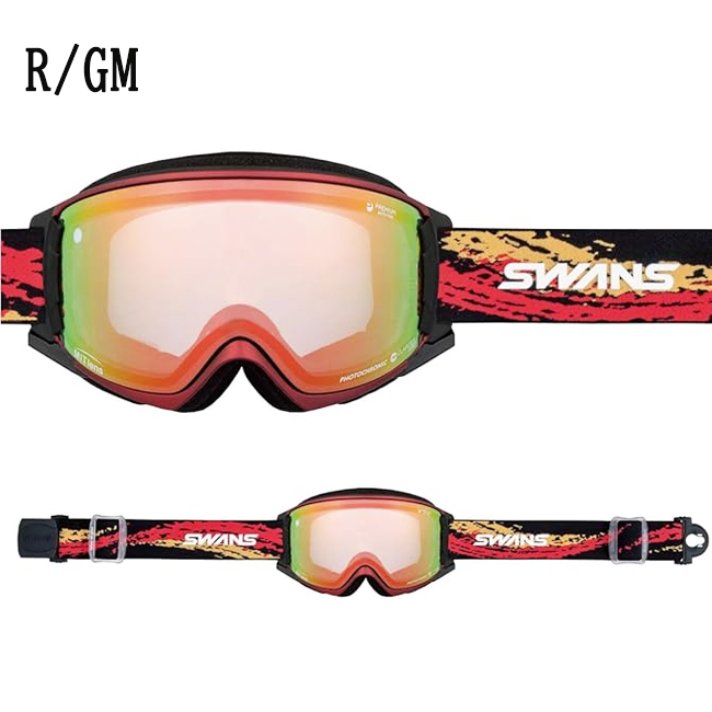 スノーゴーグル SWANS スワンズ　ROVO　ロヴォ　スキー　スノボー　フォトクロミックレンズ　調光レンズ MIT LENS くもり止めレンズ【RV-MDH-CMIT-RD】 |  | 01