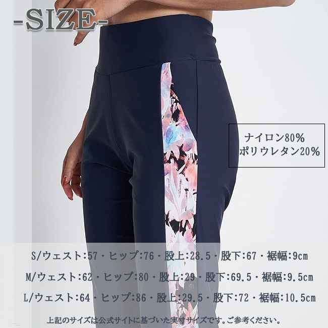 ROXY ロキシー ジョガーパンツ レディース レギンス ビーチ 海 プール アウトドア 水陸両用 UVカット 速乾 サイドデザイン フィットネス ヨガ【RPT231513】 |  | 05