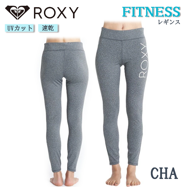 レギンス　ボトムス　レディース　女性用　ROXY　ロキシー　ランニング　フィットネス　トレーニング　ウェア　速乾　UVカット【RPT231515】 | 