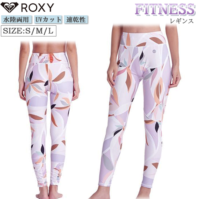 レギンス　ボトムス　レディース　パンツ　女性用　ROXY　ロキシー　ダンス　ランニング　フィットネス　トレーニング　ウェア UVカット　水陸両用【RPT232514】 | 