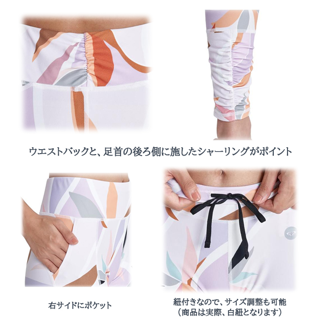 レギンス　ボトムス　レディース　パンツ　女性用　ROXY　ロキシー　ダンス　ランニング　フィットネス　トレーニング　ウェア UVカット　水陸両用【RPT232514】 |  | 02