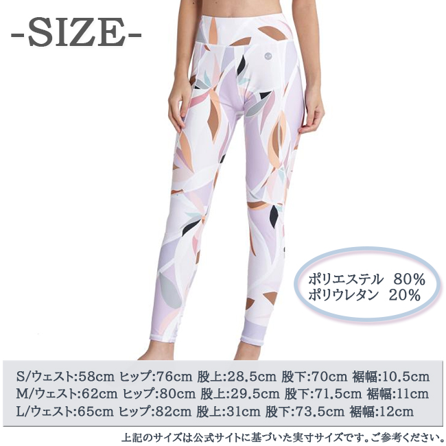レギンス　ボトムス　レディース　パンツ　女性用　ROXY　ロキシー　ダンス　ランニング　フィットネス　トレーニング　ウェア UVカット　水陸両用【RPT232514】 |  | 04