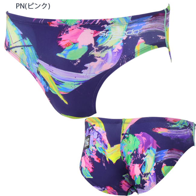 speedo（スピード） 競泳水着 メンズ WA承認 フレックスシグマニュー