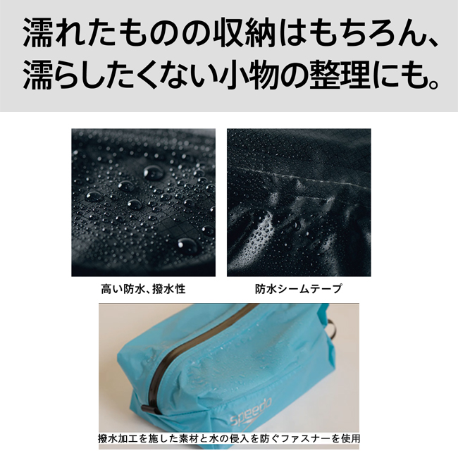 バッグ ポーチ　スイムバッグ　SPEEDO スピード　ウォータープルーフ　5L　M　撥水　軽量　コンパクト　プールバッグ　水泳　プール　海【SE22511】 |  | 04