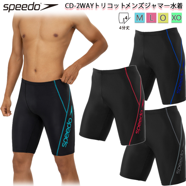 speedo（スピード） 水着 メンズ 競泳水着 練習用 トレーニング メンズ