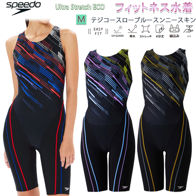 speedo（スピード） フィットネス水着 レディース ニースキン プール