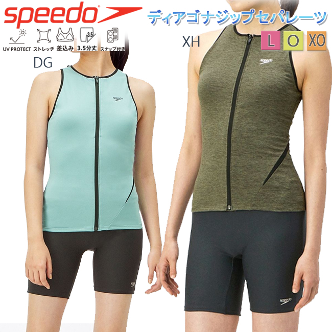 セパレート水着 フィットネス水着 スピード SPEEDO レディース