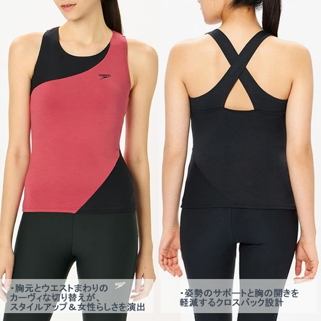 セパレート水着 フィットネス水着 スピード SPEEDO レディース フィットネス 縫込みパッド付き スナップ付き UVカット　SFW22410 | speedo | 05