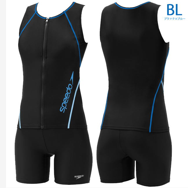 speedo（スピード） フィットネス水着 レディース セパレート 前開き