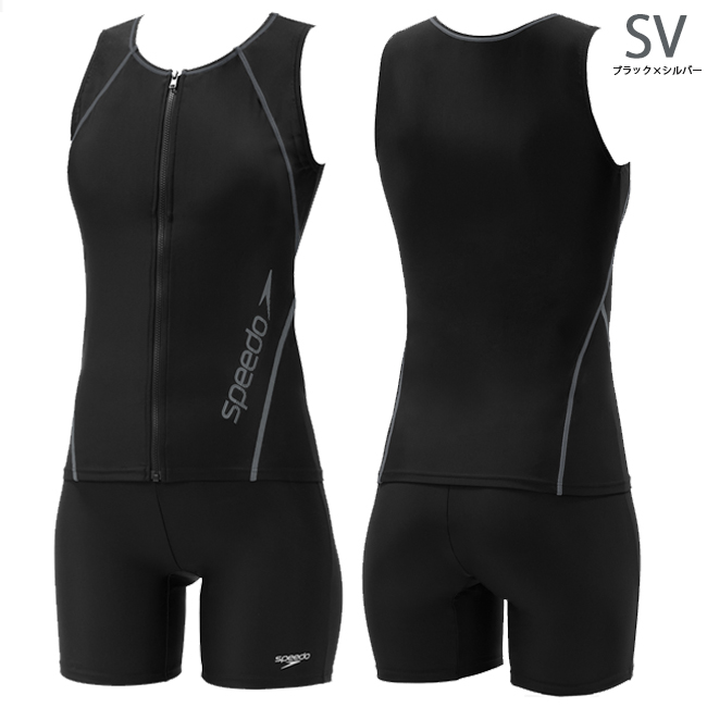 speedo（スピード） フィットネス水着 レディース セパレート 前開き