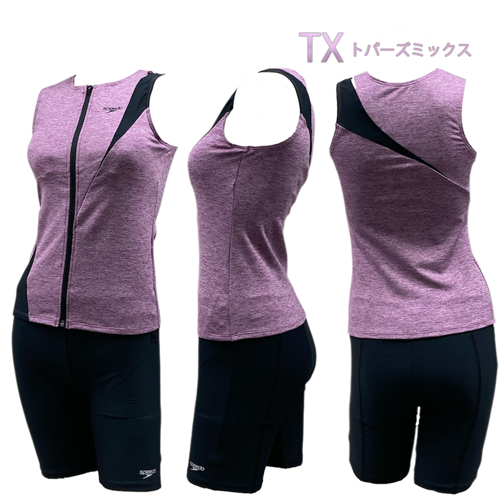 スピード フィットネス水着 レディース セパレート ジップ付き 体型