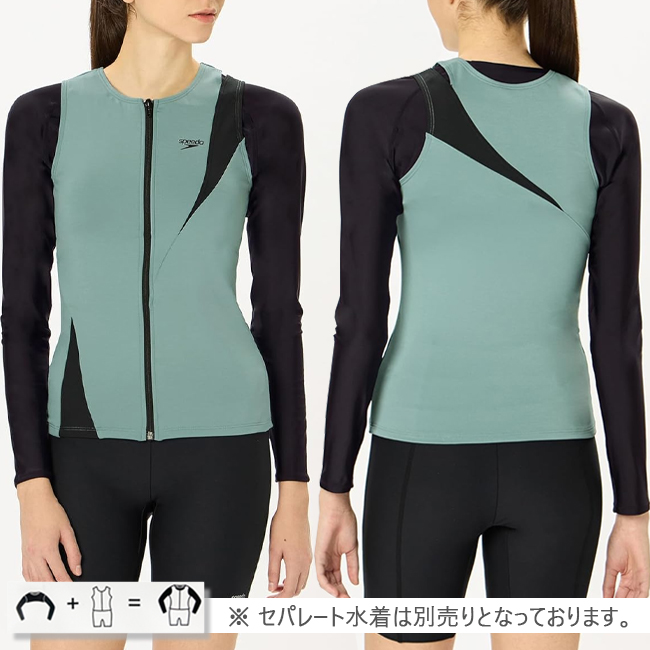 SPEEDO スピード アームカバー 日焼け対策 SWARM スワーム 初心者