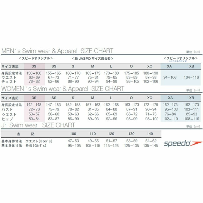 競泳水着 練習用 フィットネス水着 レディース SPEEDO スピード 体型カバー オールインワン水着【STW12263.64】 |  | 16