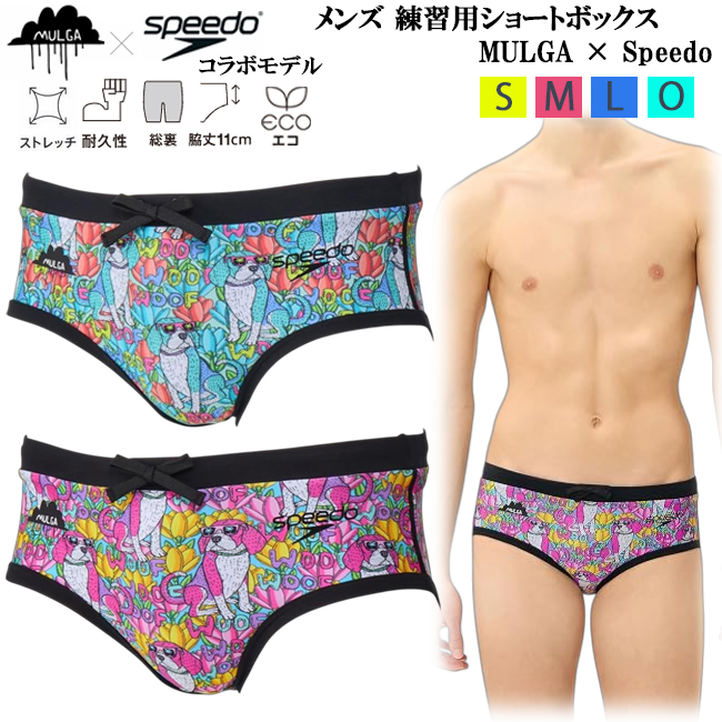 speedo（スピード） 競泳水着 練習用 メンズ モルガコラボ ショート