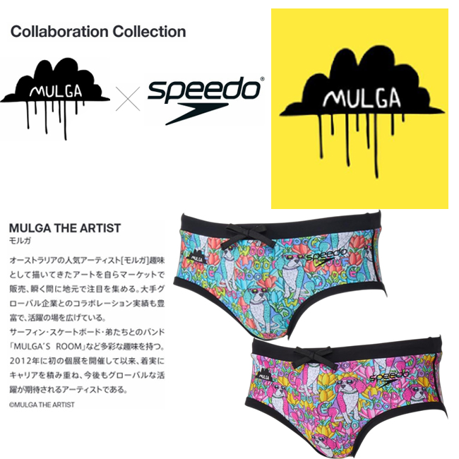 speedo 競泳水着、スイムウェア（色：レッド系）｜水泳｜スポーツ 通販