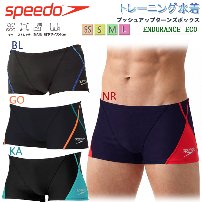 speedo（スピード） メンズ 水着 男性用 フィットネス水着 メンズ