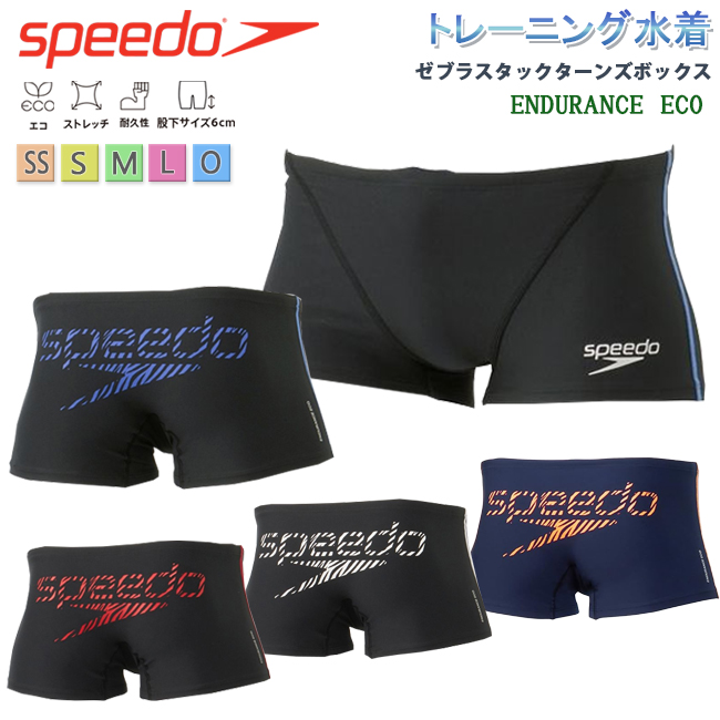 メンズ 水着 スピード SPEEDO フィットネス水着 ゼブラスタック