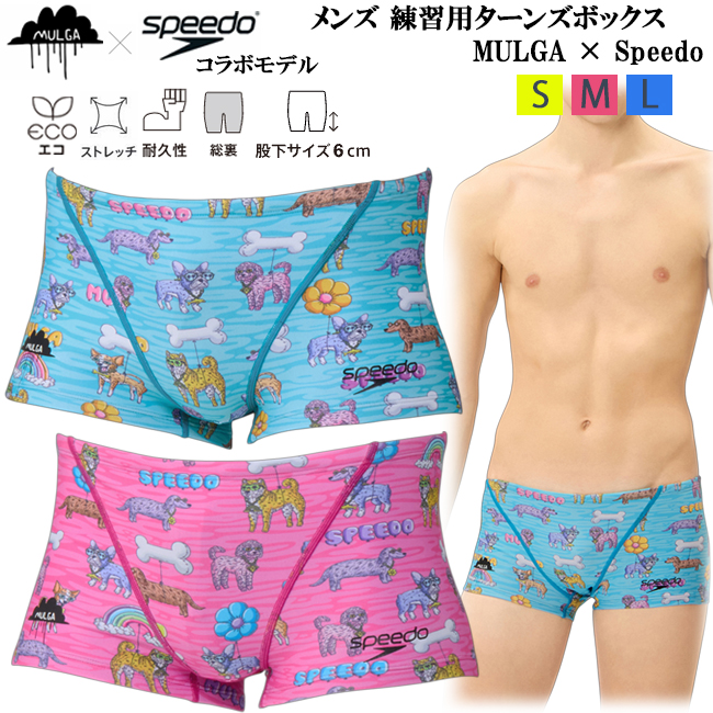 speedo（スピード） PEEDO メンズ 競泳水着 練習用 ボックス