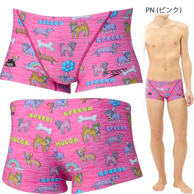 speedo（スピード） PEEDO メンズ 競泳水着 練習用 ボックス