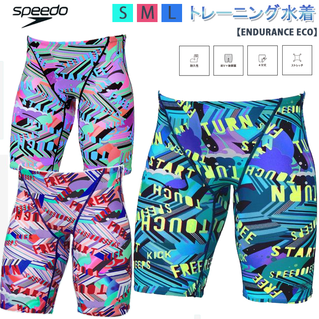 speedo（スピード） メンズ水着 練習競泳水着 トレーニング水着 練習用