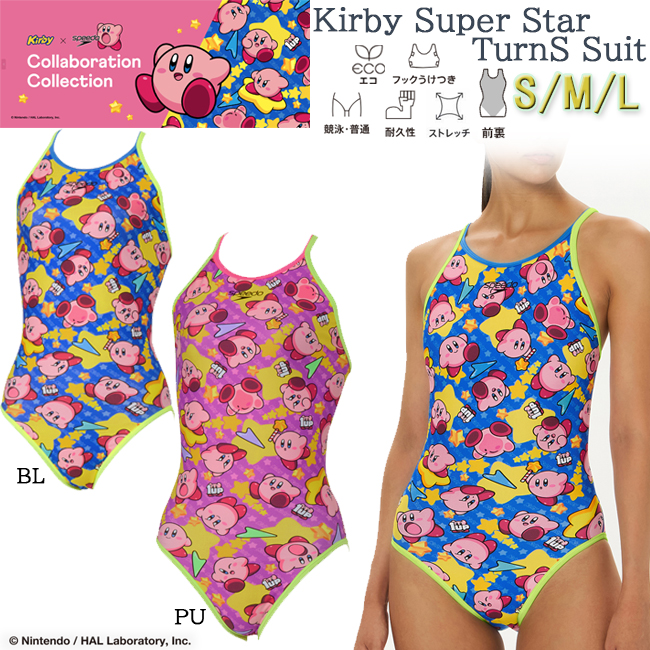 speedo（スピード） ワンピース水着 レディース 水泳 練習用 水着