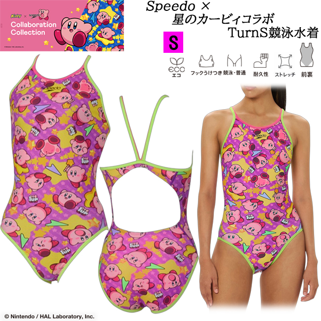 speedo（スピード） レディース 競泳水着 星のカービィ コラボ TurnS