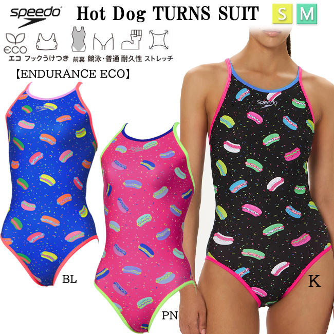 speedo（スピード） レディース 競泳水着 練習用 女性用 耐塩素 スイム