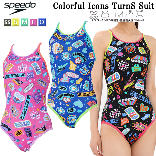 ワンピース水着 水着 レディース水着 スピード SPEEDO フィットネス