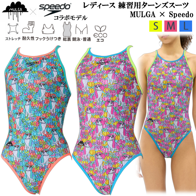 speedo（スピード） 競泳水着 練習用 レディース ワンピース水着 競泳