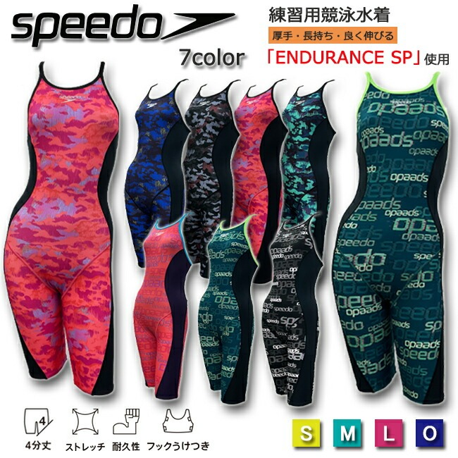 競泳水着 練習用 フィットネス水着 レディース SPEEDO スピード 体型カバー オールインワン水着【STW12263.64】 | 