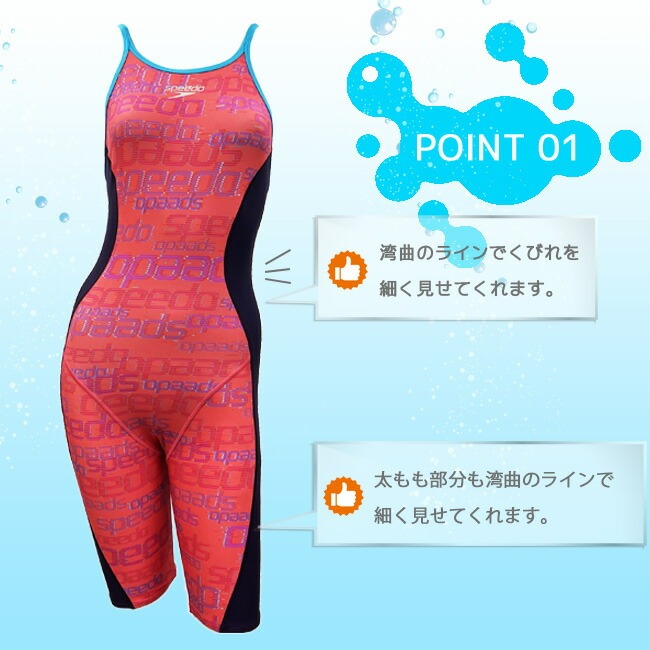 競泳水着 練習用 フィットネス水着 レディース SPEEDO スピード 体型カバー オールインワン水着【STW12263.64】 |  | 10