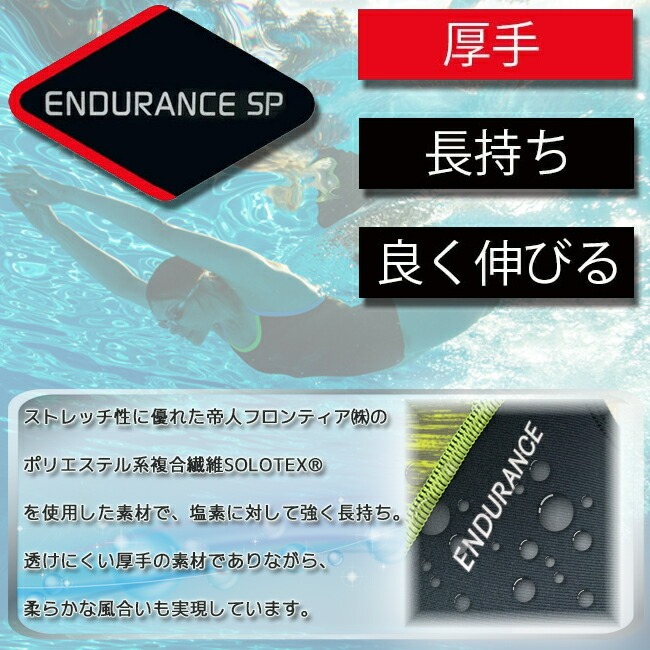 競泳水着 練習用 フィットネス水着 レディース SPEEDO スピード 体型カバー オールインワン水着【STW12263.64】 |  | 15