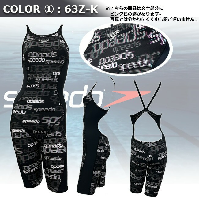 競泳水着 練習用 フィットネス水着 レディース SPEEDO スピード 体型カバー オールインワン水着【STW12263.64】 |  | 01