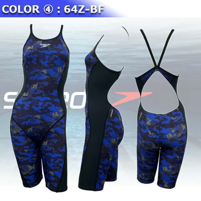 競泳水着 練習用 フィットネス水着 レディース SPEEDO スピード 体型カバー オールインワン水着【STW12263.64】 |  | 05