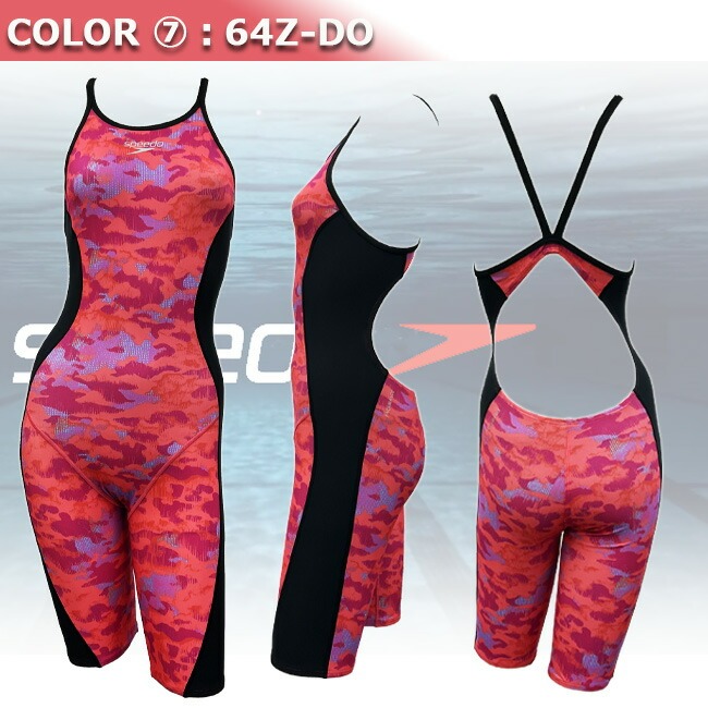 競泳水着 練習用 フィットネス水着 レディース SPEEDO スピード 体型カバー オールインワン水着【STW12263.64】 |  | 08