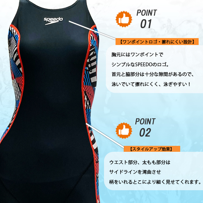 競泳水着 フィットネス水着 練習用 レディース SPEEDO スピード 体型カバー フィットネス トレーニング水着 レディース  オールインワン水着 【STW12546Z】 | speedo | 10