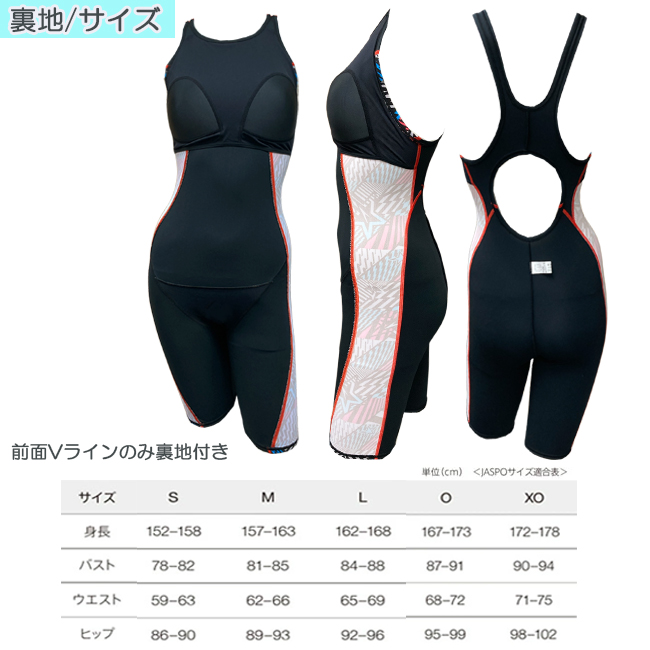 競泳水着 フィットネス水着 練習用 レディース SPEEDO スピード 体型カバー フィットネス トレーニング水着 レディース  オールインワン水着 【STW12546Z】 | speedo | 13