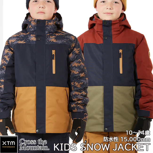 XTM スノーウェア エックスティエム キッズ 子供 オーストラリア 耐