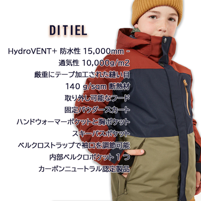 XTM スノーウェア エックスティエム キッズ 子供 オーストラリア 耐