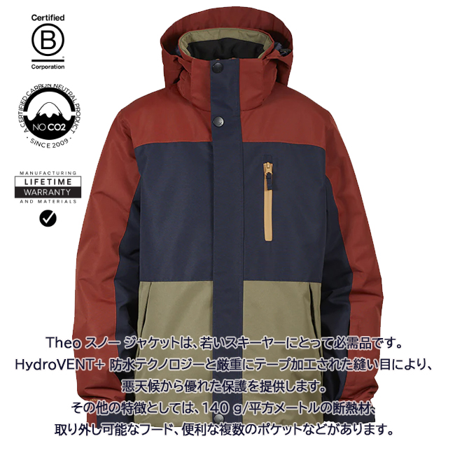 一回使用　耐水圧10k デサント　キッズ150 スノーボードウェア XTM スノーウェア エックスティエム キッズ 子供 オーストラリア 耐