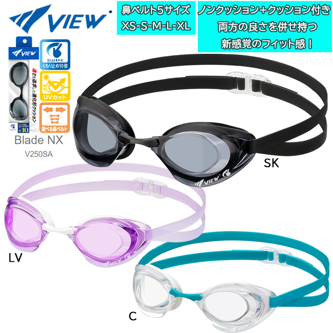 VIEW ビュー 競泳用ゴーグル Blade NX レーシングゴーグル クッション